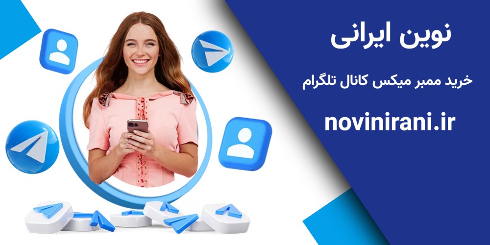 ممبر