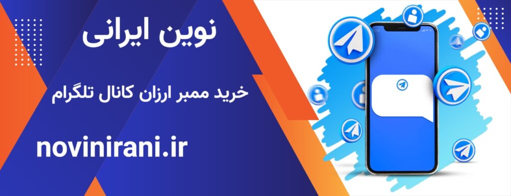 ممبر