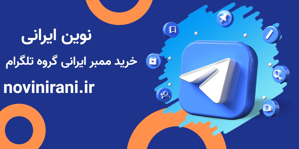 ممبر