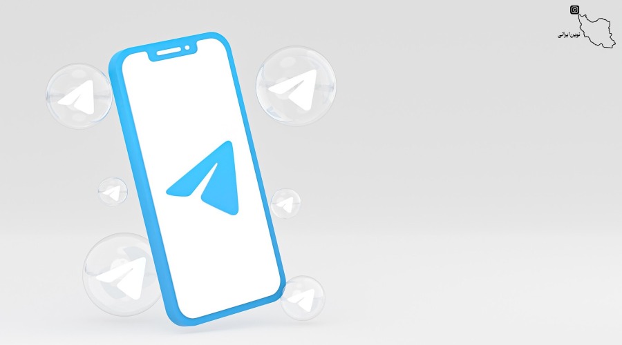 ممبر تلگرام واقعی