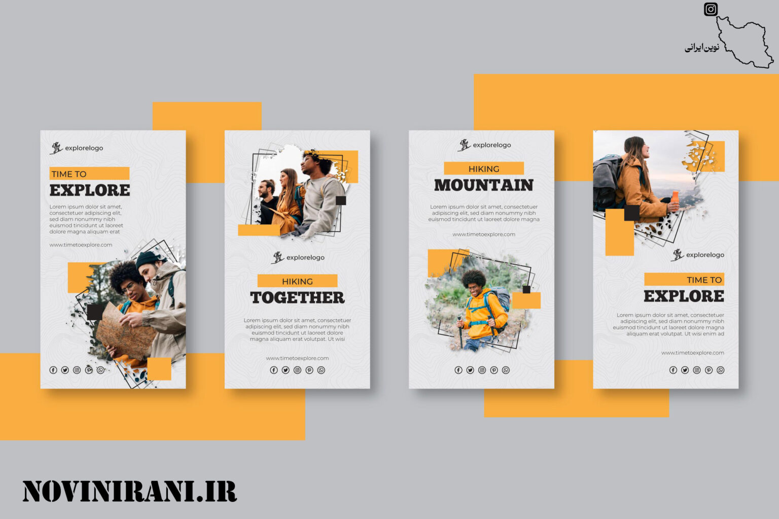 اینستاگرام