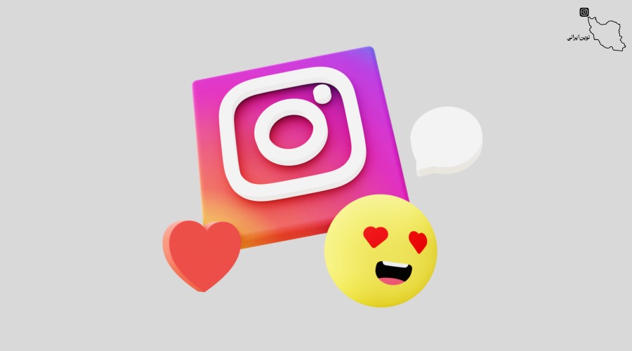 اینستاگرام