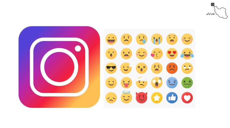 اینستاگرام